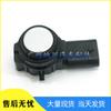 BMW Parking Sensor Reversing Radar Probe 9317895