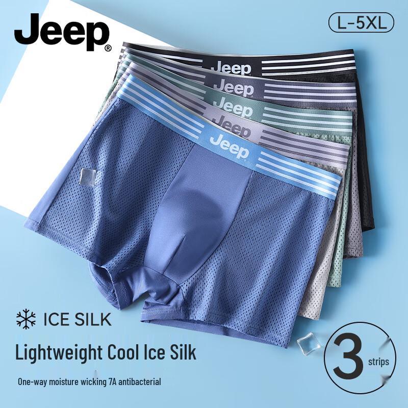 Jeep Men's Ice Silk Ultra-Thin Boxer Briefs