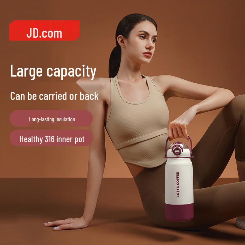 Jingdong Zao COSTA Collaboration Insulated Bottle