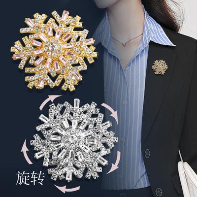 New High-end Luxury Rotating Snowflake Brooch Fixed Clothes Pin Suit Gyro Corsage Accessories