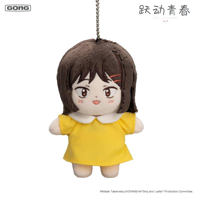 

Skip and Loafer | Yao Yan De Ni Series Plush Doll Yao Yan De Ni Series