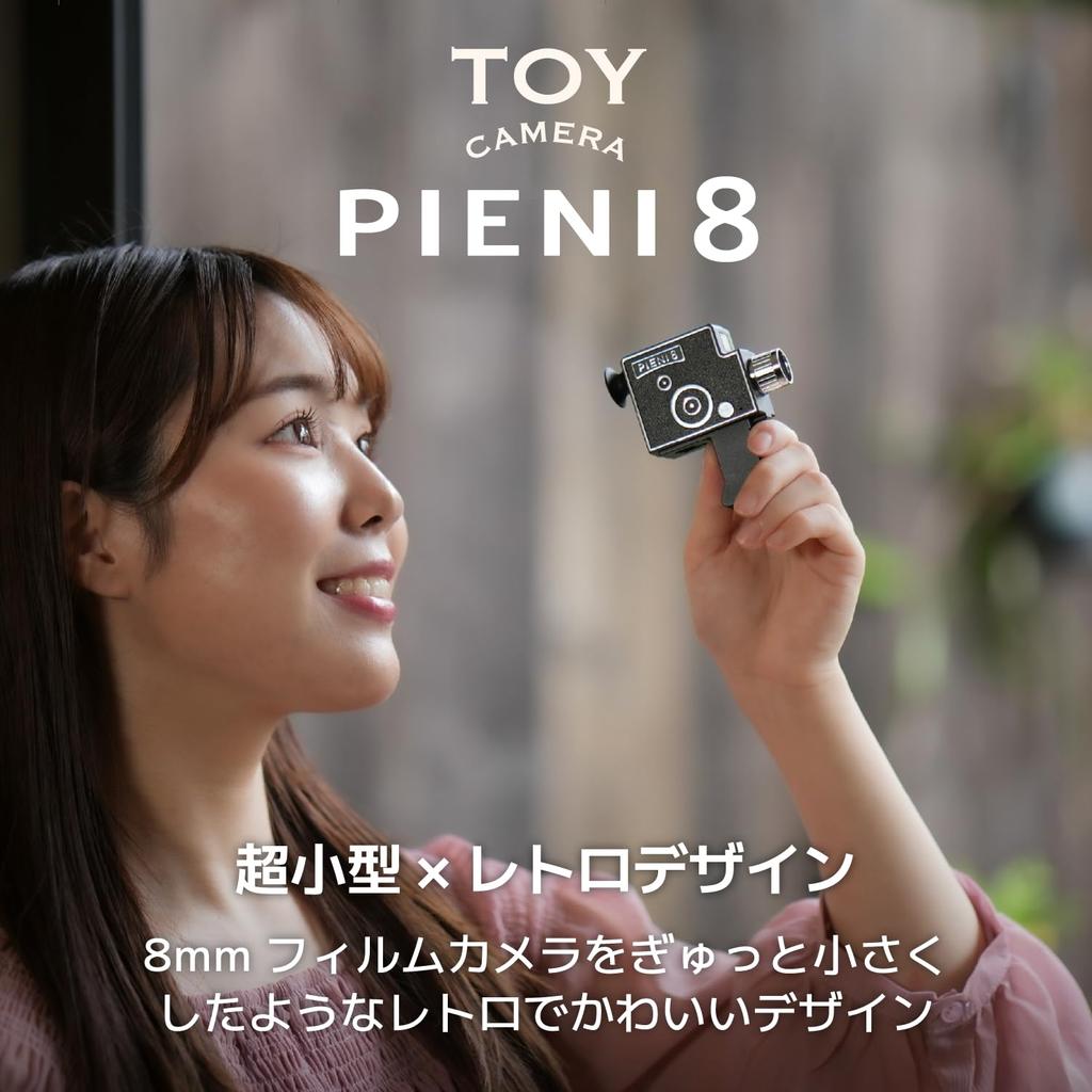 [Amazon.co.jp Exclusive] Kenko Pieni 8 Digital Toy Camera with Keychain, 8mm Film Camera Style, Takes Retro-Style Photos and Videos, USB Type-C Chargi