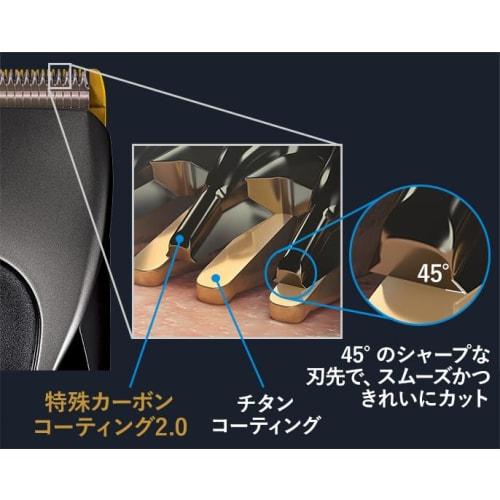 Panasonic Pro Linear Clipper ER-GP86