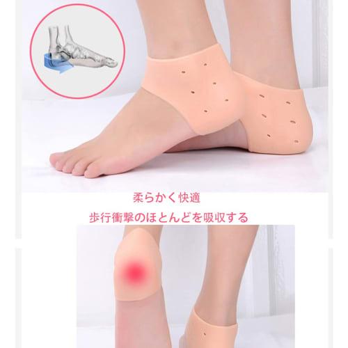 Heel Support for Plantar Fasciitis, Heel Protection Cover, Plantar Fasciitis Support, Pain Relief, Ankle and Heel Support, Heel Care Cushion, Heel Cra