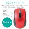 ELECOM Mouse Bluetooth M size 5 buttons back and forward Blue LED Power saving Red (iOS compatible) (with buttons) (battery life approx. 1.3 years)