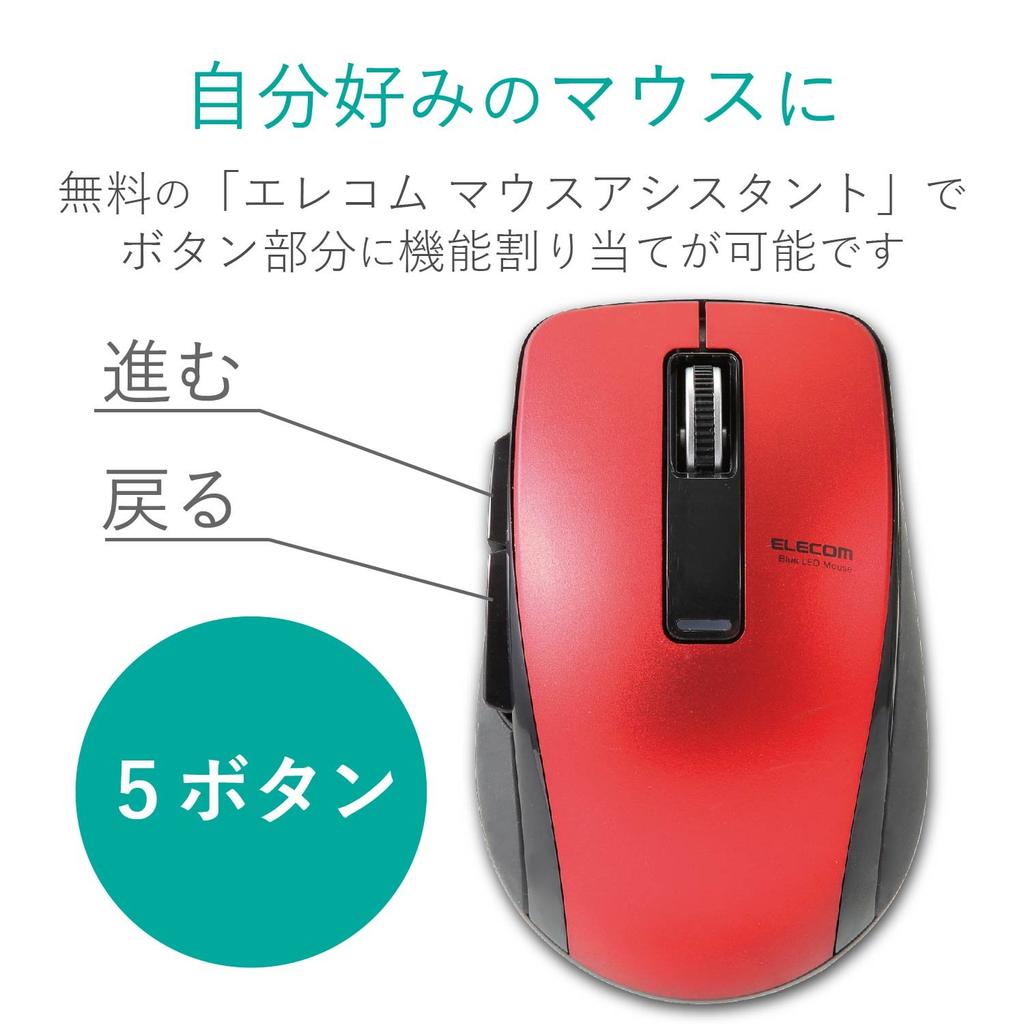 ELECOM Mouse Bluetooth M size 5 buttons back and forward Blue LED Power saving Red (iOS compatible) (with buttons) (battery life approx. 1.3 years)