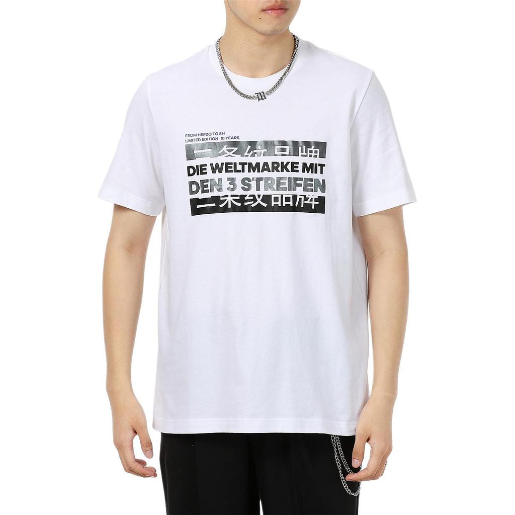 Adidas Neo T Shirts Men's White Crew Neck Moderate Straight Fit GP5677
