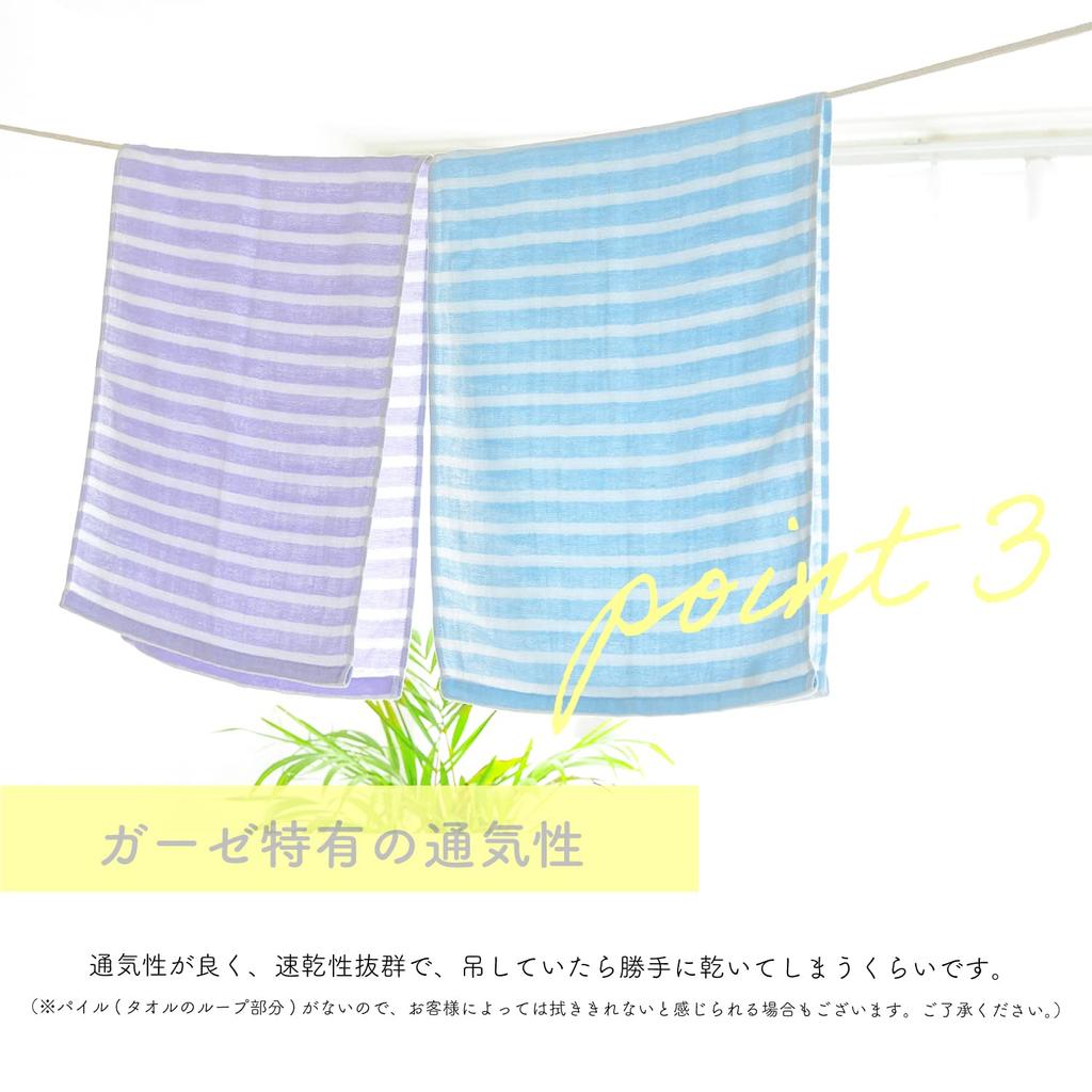 Mukotowel Gauze Border Face Senshu Made In Set of Light Yellow Double-Ply Towels, Towels, Thin, Japan, Quick-Drying, 3,