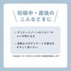 Pigeon ME. by Pigeon Delicate Refresh Soap 150ml