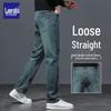 Luozi Men's Premium Straight-Leg Denim Jeans