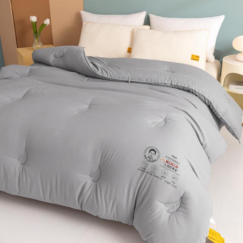 Yuanzhiwei A-Class Soy Fiber Quilt