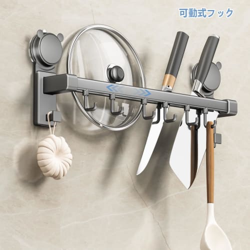 Wall-Mounted Kitchen Tool Hooks with Strong Adhesive and Suction Cups, Wall Beauty, Kitchen Storage, Cookware Storage, No-Drill Hooks, Metal and Alumi