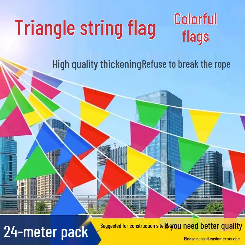 

Треугольные флажки-вымпелы на веревке