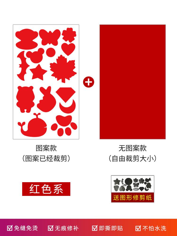 Náplast na péřovou bundu Samolepicí Bezešvá Látková Nálepka, Oblečení Rozbité A Bezešvé Opravy Vzor Dotace Nálepka Výšivka Nálepka