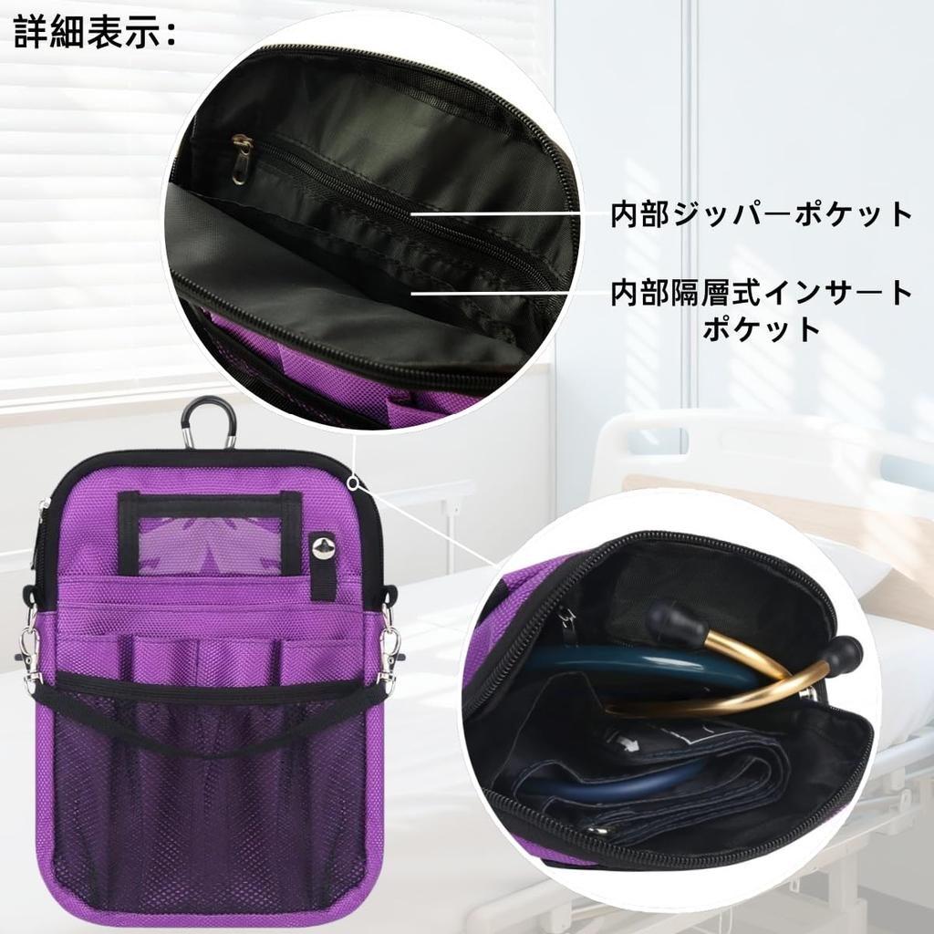 Aylashine Wielofunkcyjna Saszetka na Pas dla Pielęgniarek, Lekarzy i Narzędzia, Wiele Małych Przedmiotów, 2 Sposoby Mocowania do Paska, Saszetka, Pielęgniarki, Praca, Opieka, Pielęgniarstwo,