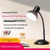 Nordic Smart Desk Lamp: Compact, Dimmable Reading & Bedside Lamp