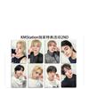 8pcs Stray Kids SKZOO Album "DO IT" KMS2.0 Special Offer Chinese Card Back Special Card Collection Card Fan Gift