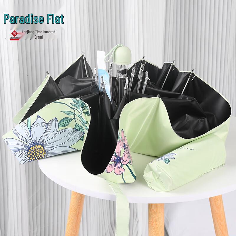 Tiangtang Compact 5-Fold UV Protection Travel Umbrella