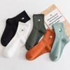 5 Pairs of Women's Daisy Flower Embroidered Banded Socks