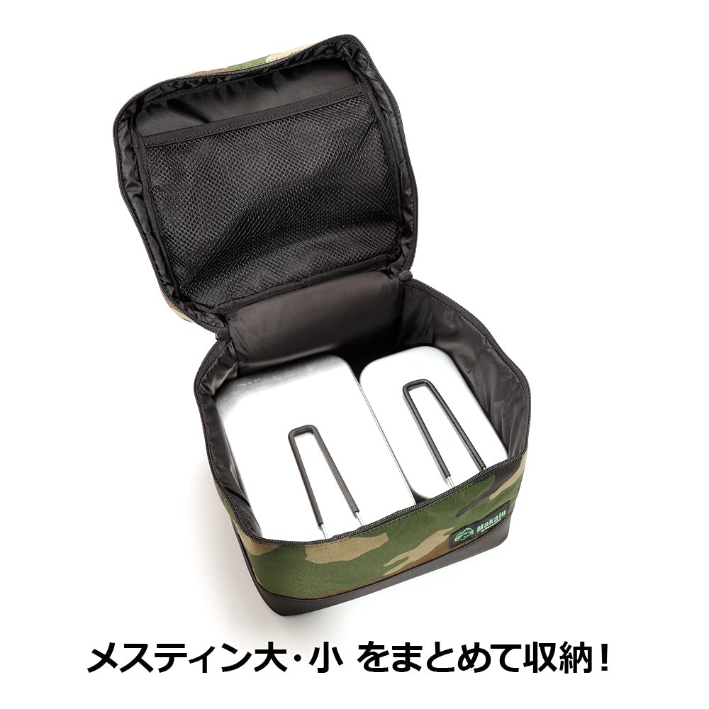 Makalu Camping Storage Box, Container Box, 9L Toolbox, Outdoor Storage Case (Sand Beige)