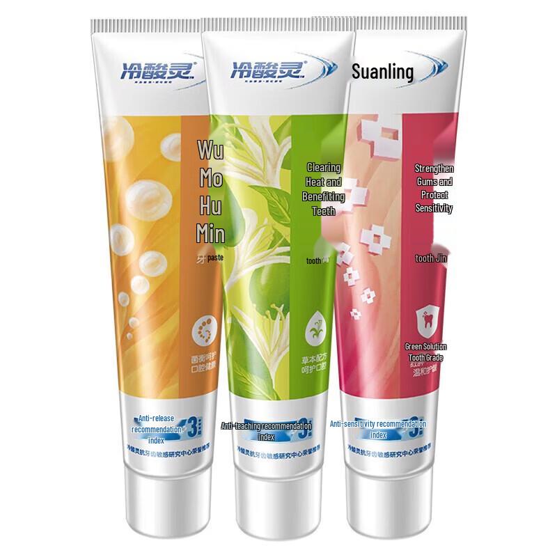 LengSuanLing Herbal Anti-Sensitivity Toothpaste