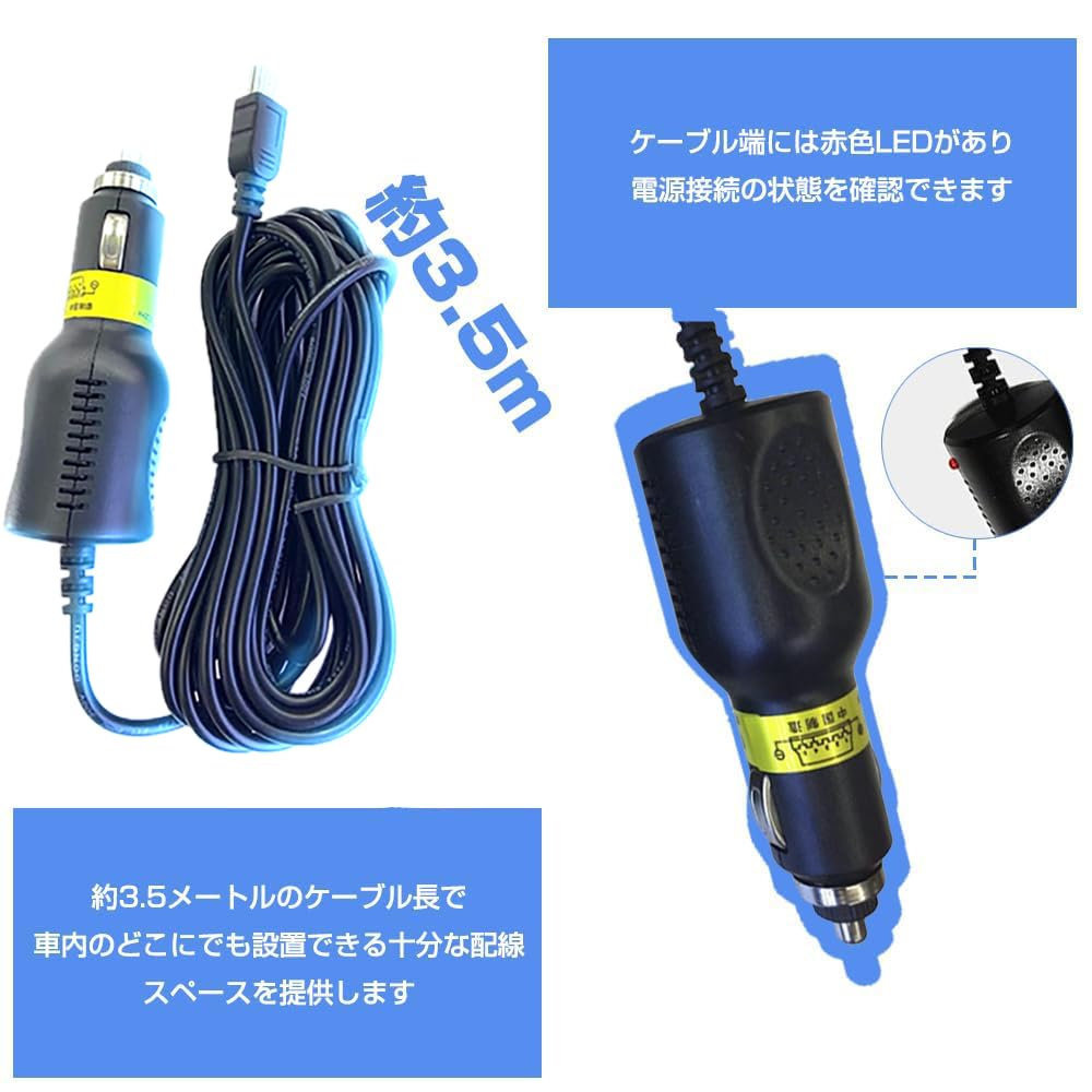 Cigarette Socket Power Cable for Drive Recorder Cigarette Power Cable