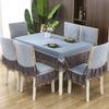 Thick Non Slip Chair Cover Modern Minimalist Household Dustproof Chair Cover Cotton Lace Printed Chair Cover 1pcs