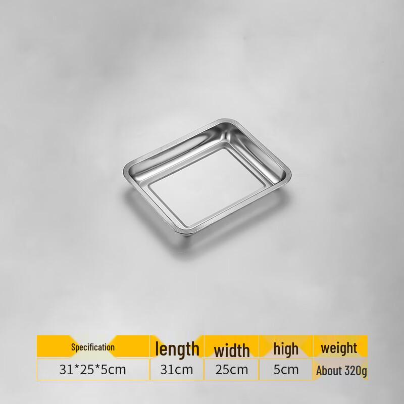 Shengjia Stainless Steel Rectangular Serving Tray