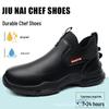 Chef Shoes: Waterproof, Oil-Proof, Anti-Slip, Lightweight, Comfortable, Soft, Non-Tiring, Kitchen Work Footwear
