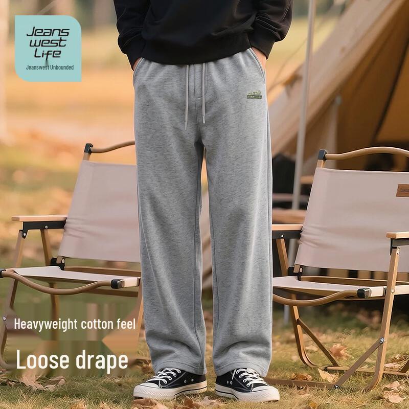 Jeanswest Life Men's Loose-Fit Knitted Wide-Leg Drawstring Trousers