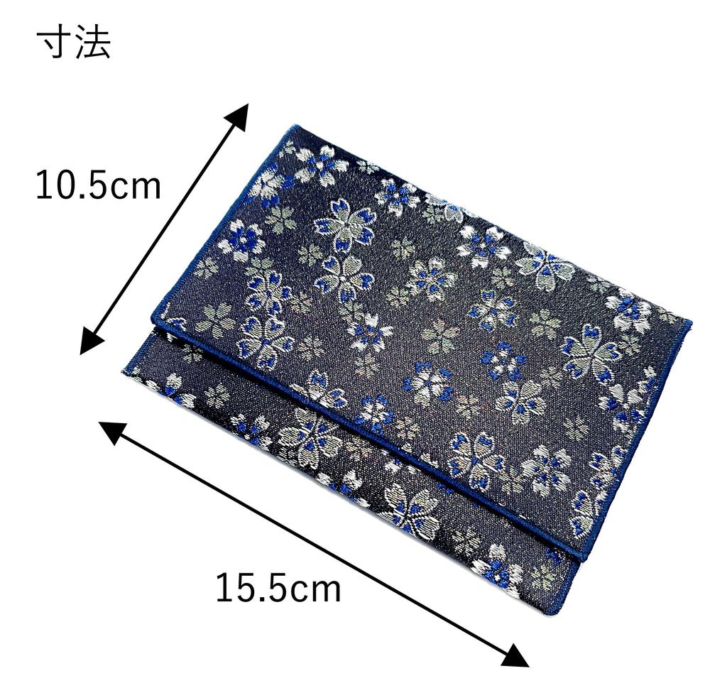 Cutie și Geantă Mătănii Produs Urushi, Brocart Sakura, Albastru