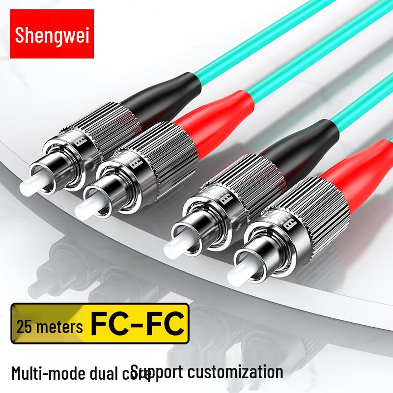 

Shengwei OM3 Multimode Duplex Fiber Optic Patch Cable 25m