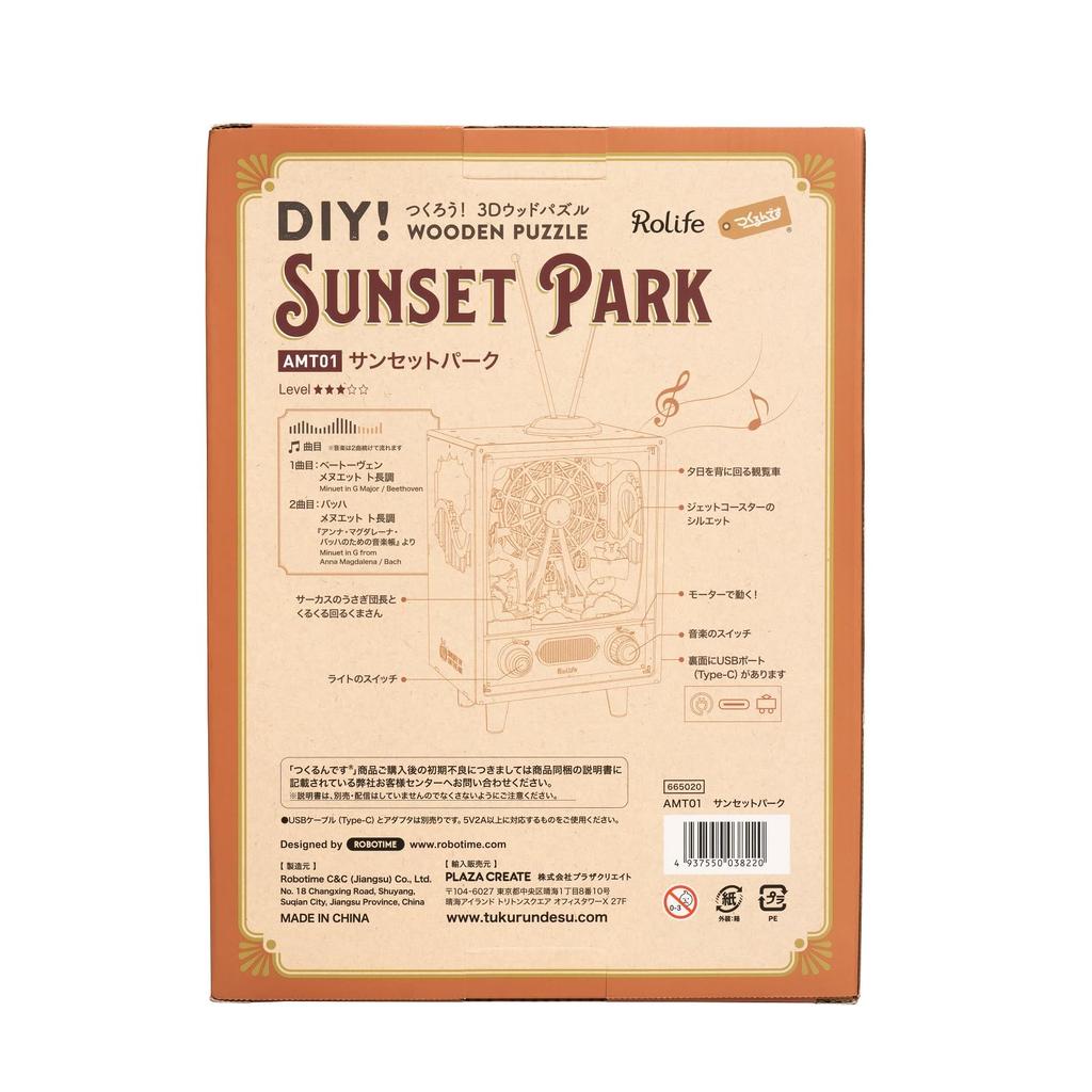 Tsukurun 3D Wood Puzzle Amusement Park Series Music Box Retro TV Instructions desu® (Sunset Park) (Japanese Included)