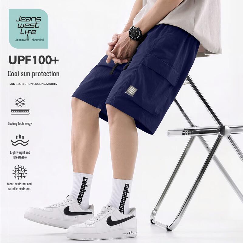 JEANSWEST LIFE Мужские повседневные шорты с охлаждающим эффектом, быстросохнущие M