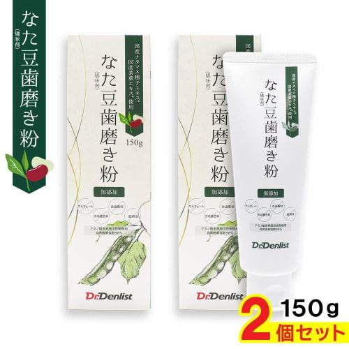 Dr. Denlist Sword Bean Toothpaste, No Additives, 150g X 2