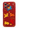 Applicable To Apple 17promax Mobile Phone Case, New iPhone15 Year of the Horse Lambskin 16plus Red Protective Case