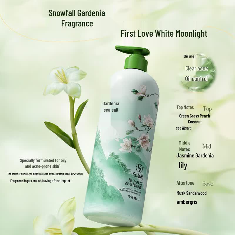 Fan Yongchen Sea Salt Shower Gel