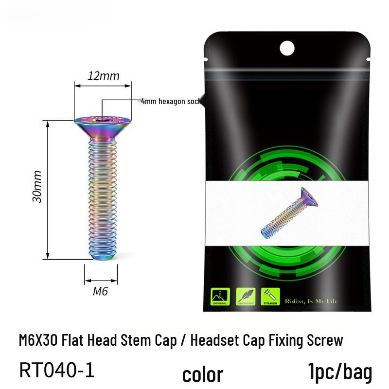 Lishi Titanium Alloy Headset Stem Cap Screw