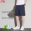 Men's Lightweight Breathable Running Shorts