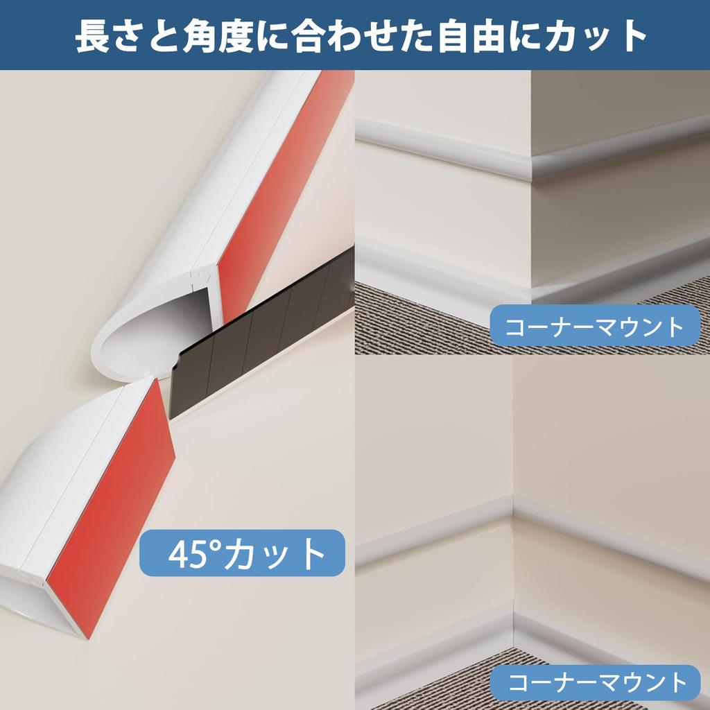 Lamiishop White Cable Cover, Wire Concealer, Floor Adhesive Cable Cover, White PVC, Soft, Flexible, Easy Installation, Flame Retardant Material,