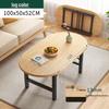 Beiduoyang Foldable Wooden Dining & Coffee Table