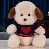 Movable Joint Dog Plush Doll Cute Wear Sweater Dog Rag Doll For Children Children'S Day Gift Throw Pillow
