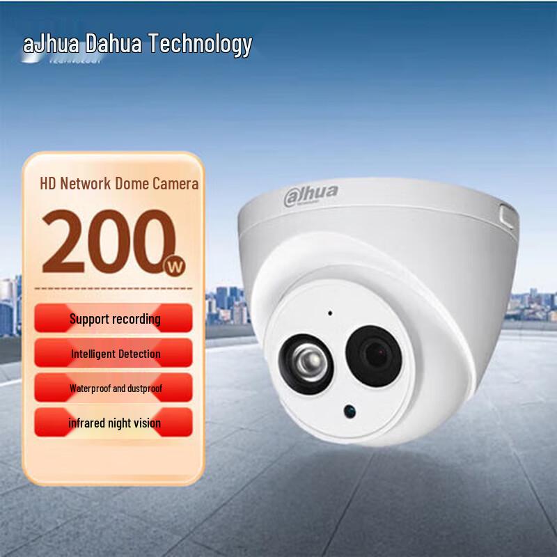 

Dahua 2MP 1080P IR Dome IP Camera