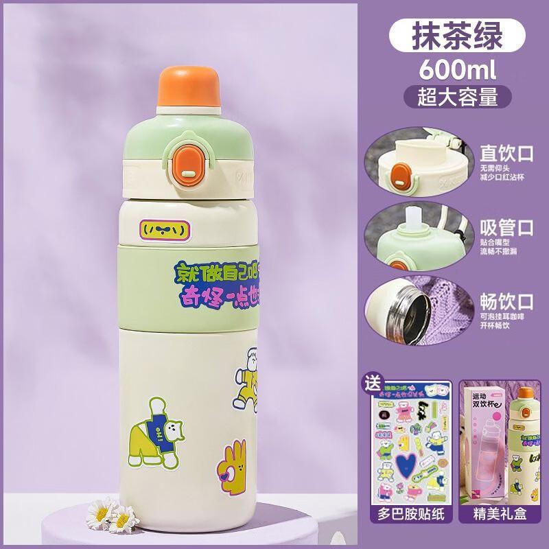 

Xinmeiya 316 Stainless Steel Vacuum Insulated Portable Water Bottle 600ml