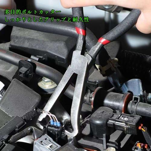 Automotive Removal Pliers, Multipurpose Electrical Connector Removal Pliers for Fuel Filters, Cars, Motorcycles, Repair Tools (2 Pieces)