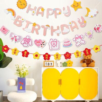 Decoración para el hogar
 – Banderas, estandartes y accesorios