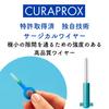 Curaprox BE YOU Travel Set Aloe (Apple + Flavor)