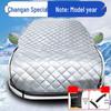 Universal Half Car Cover for Winter: Anti-Frost and Anti-Snow Protection for Front Windshield.