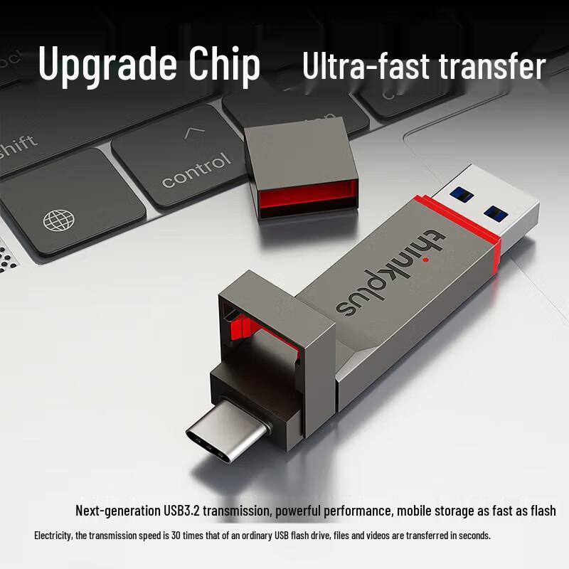 Lenovo ThinkPlus High-Speed Metal USB 3.2 SSD