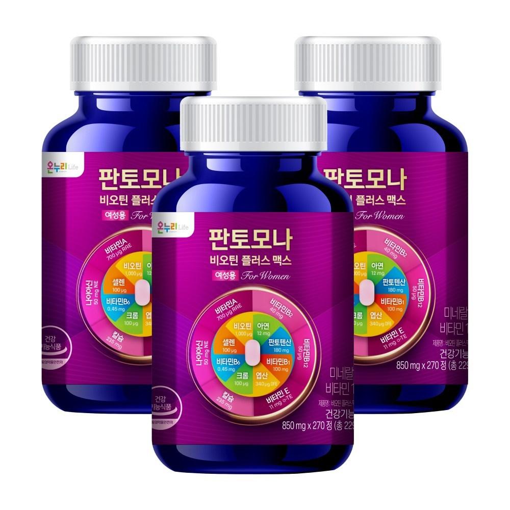Pantomona Biotin Plus Max Women's Complex of 72 Ingredients + Skin Energy Functional 270 Tablets 3 pcs